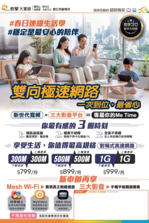 line_oa_chat_260707_141719