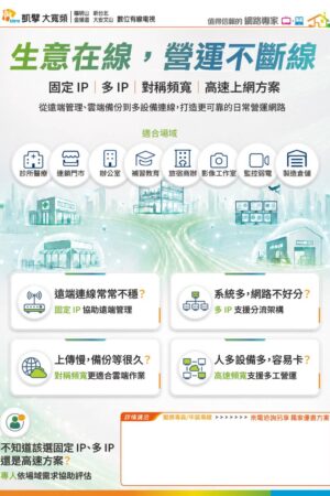 line_oa_chat_260707_141733_group_1