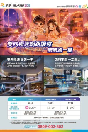 line_oa_chat_260707_141733_group_2
